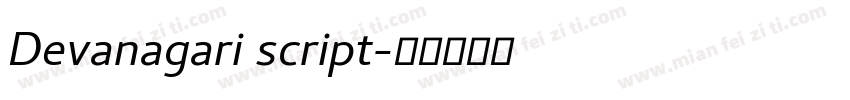 Devanagari script字体转换